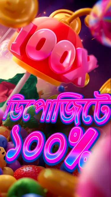 Sweet Bonanza Screenshot